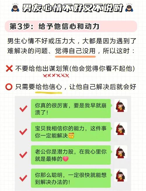 超管用的“五指”追男法