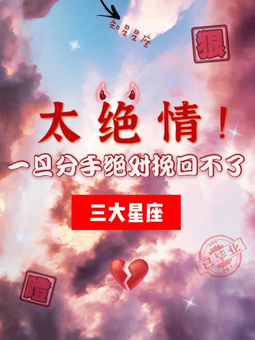 和这些星座做朋友会炸了锅
