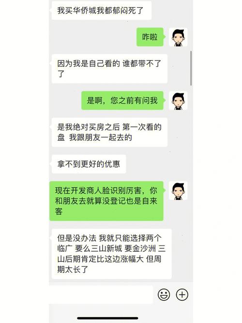 买房周边环境避开什么