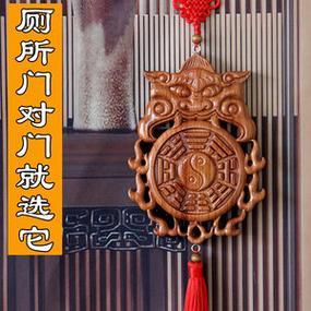 厕所挂桃木兽头的挂法