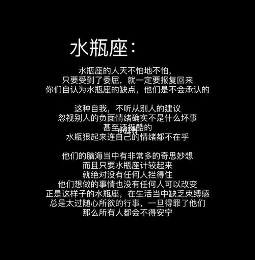 被欺负就会反抗的四大星座,你天不怕地不怕?