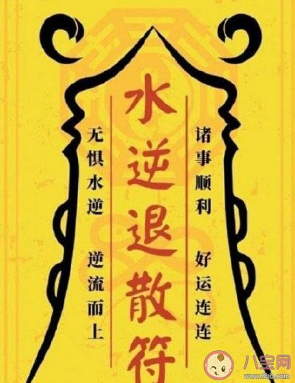 水逆期间也能逆流而上