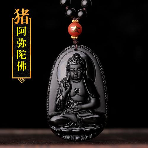 属猪本命佛:阿弥陀佛