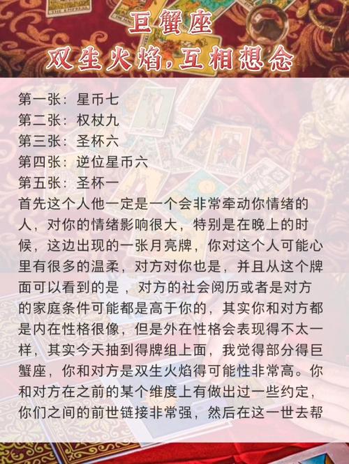 巨蟹座男生想念女生表现