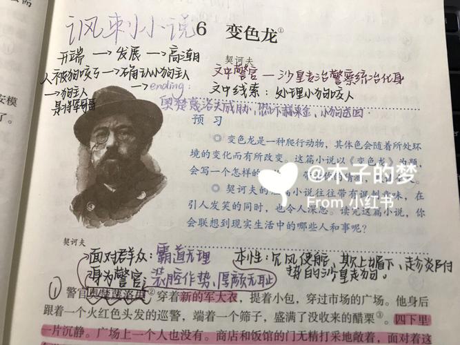 变色龙本龙!这些生肖会见风使舵