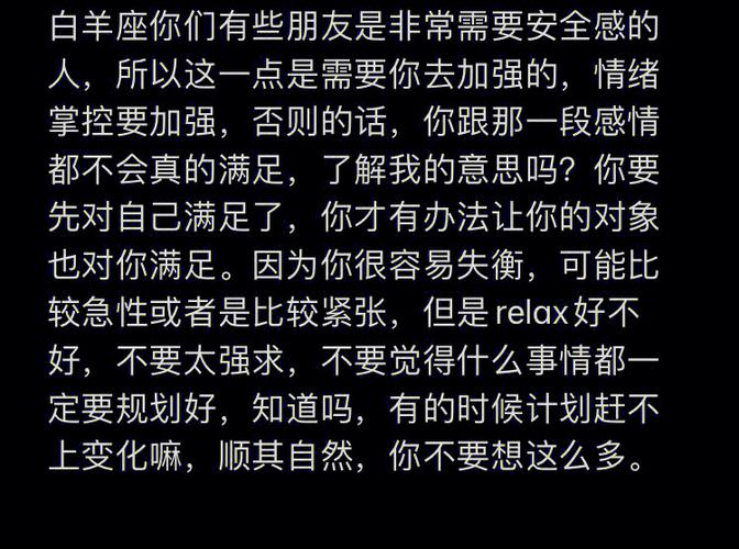 白羊座：时光是把无情剑，会消遣世上的一切