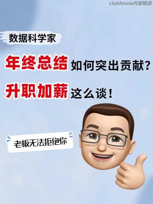 快人一步,职场升职加薪快的生肖