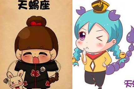属狗天蝎座女生性格