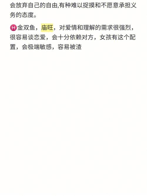 生活中总是没法立马做出决断的星座