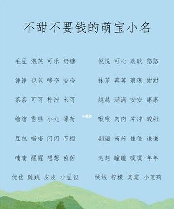 牛宝宝名字:2021年3月份出生的新生儿宝宝小名乳名精选