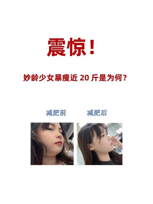 测恋爱让你发福还是暴瘦
