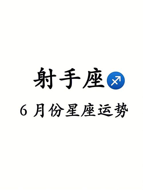 射手座是几月几日出生