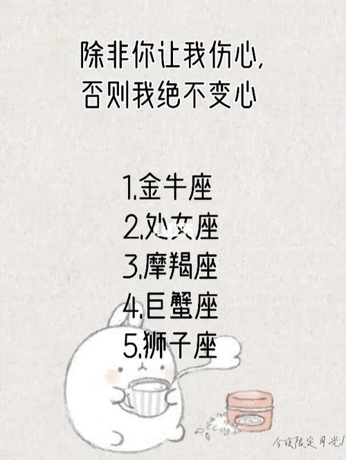 12星座失恋的歌曲金牛座