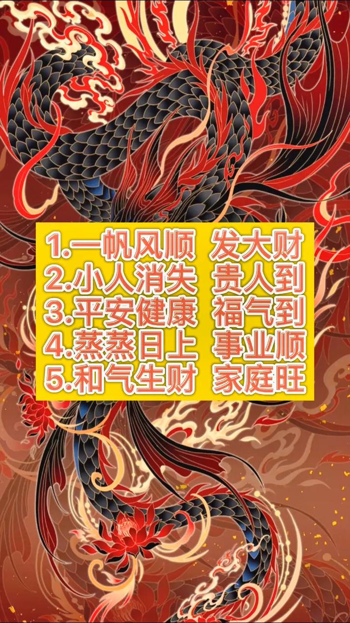 这些生肖国庆期间好运连连