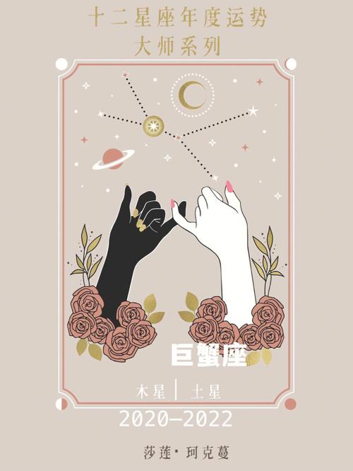 巨蟹座55c和木星