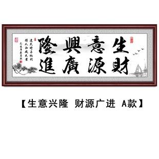想要店铺财源广进应该怎么处理风水呢?