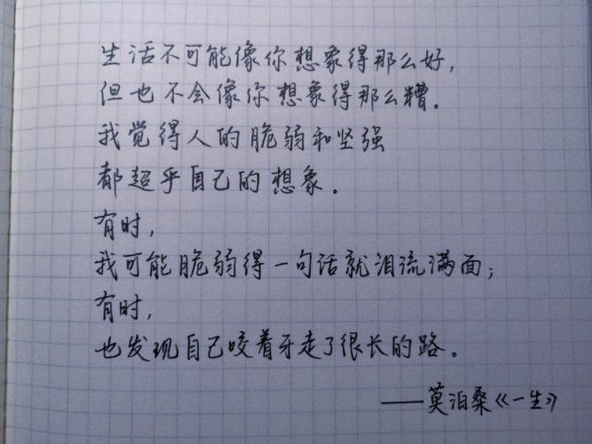 属龙会轻率冒进而不知沉着冷静吗