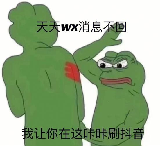 属马会因为什么事情忍不了而打人