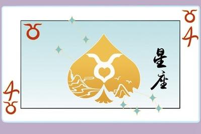 惺惺相惜,未来一月,至死不渝,会与爱人一世深爱的3星座
