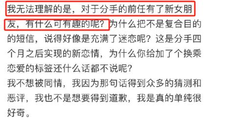 旧爱会给你留下什么隐形痕迹