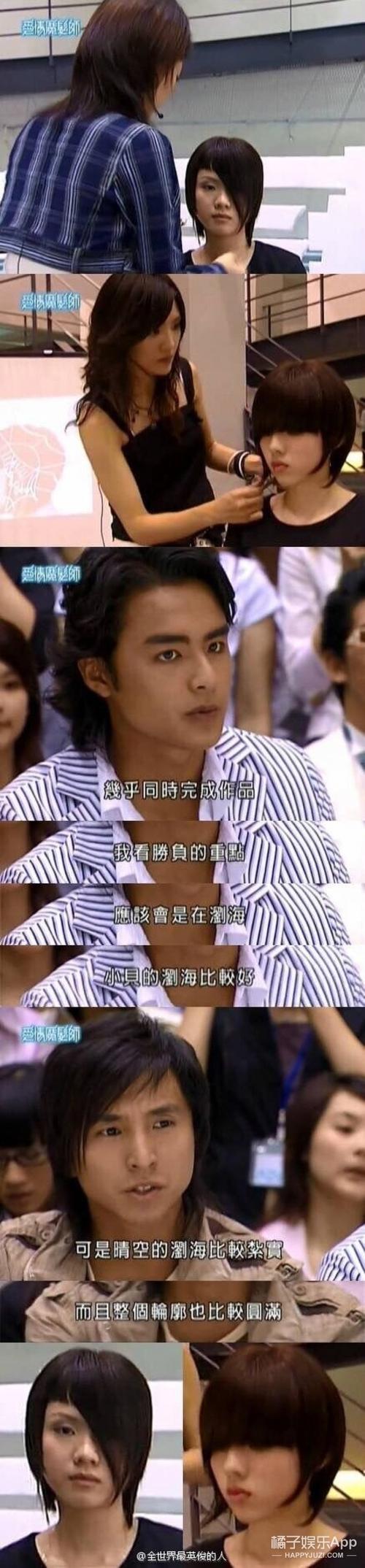 你是爱情魔法师吗