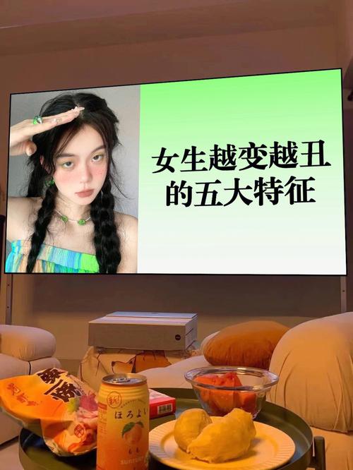 什么会让你越变越丑