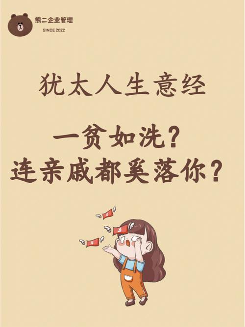 八类贫相并非就注定一贫如洗