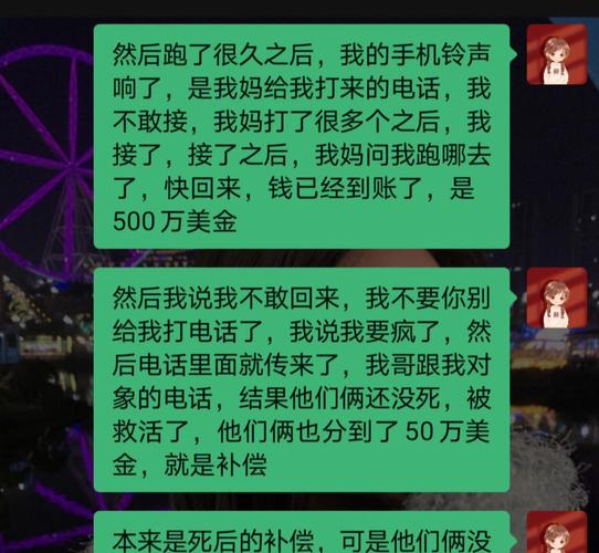 梦见发疯周公解梦，梦见发疯是什么意思？
