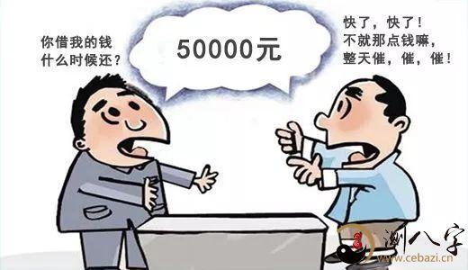 梦见别人给我要钱是什么意思