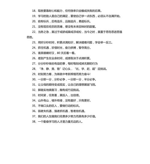 正能量的小组名字两个字