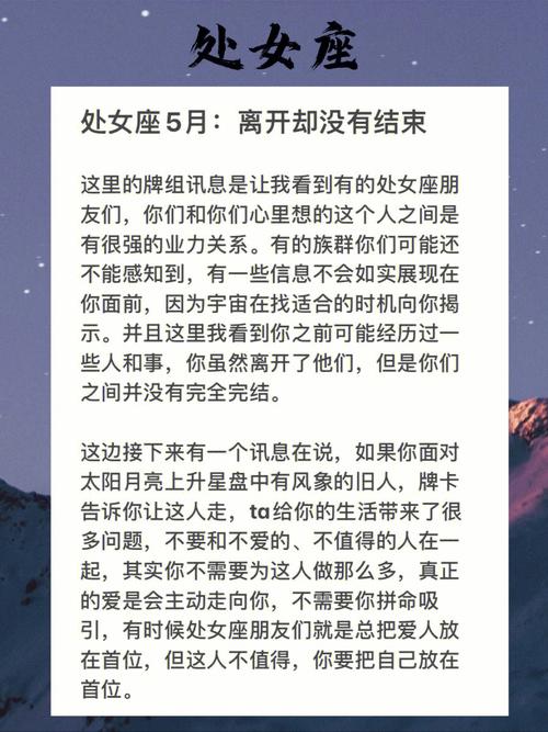 12星座为什么会抓不住爱情?