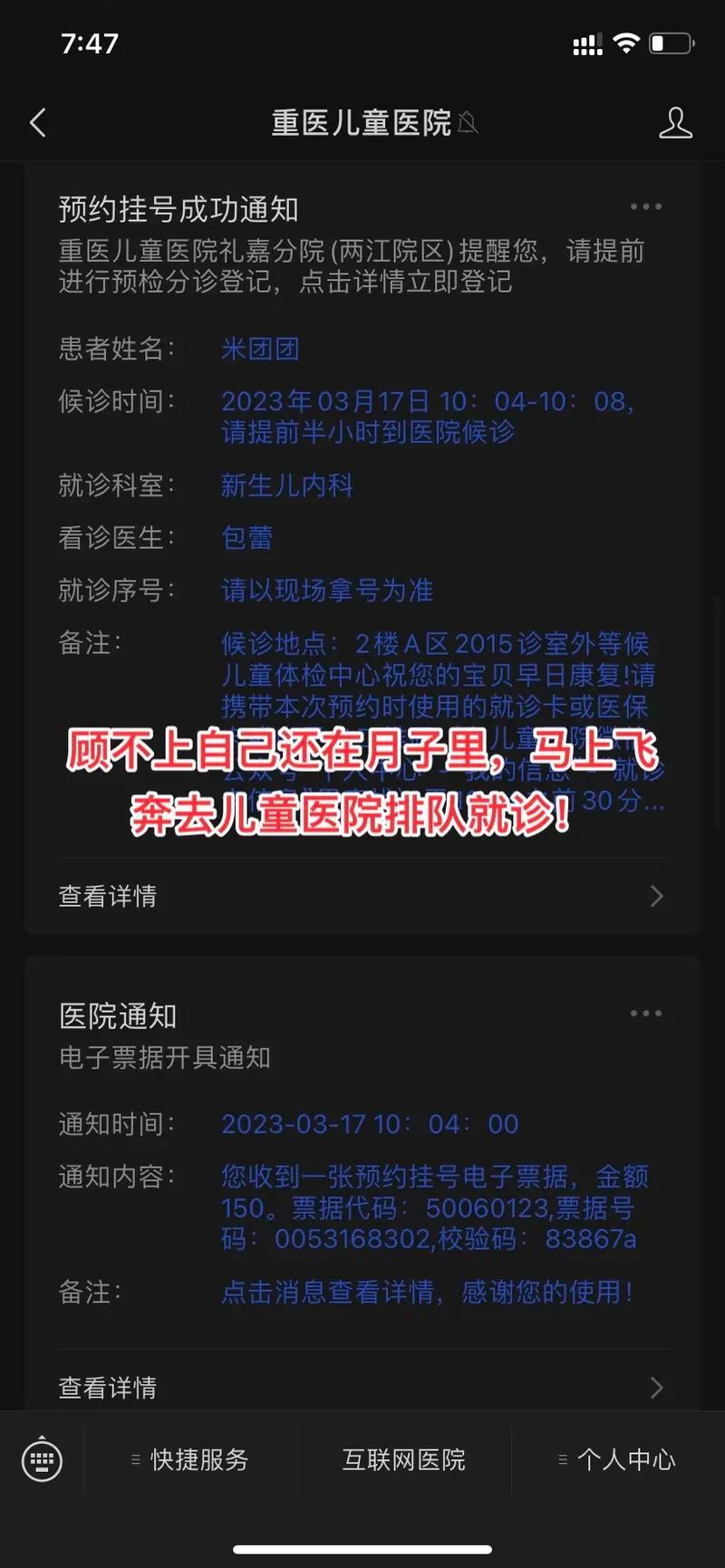 梦见吐血块是什么意思