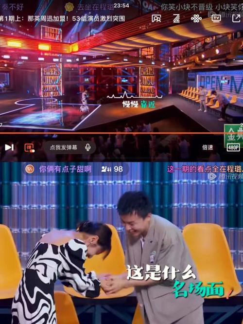 测测你是能开得起玩笑的人吗