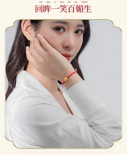 86年虎女适合戴什么首饰