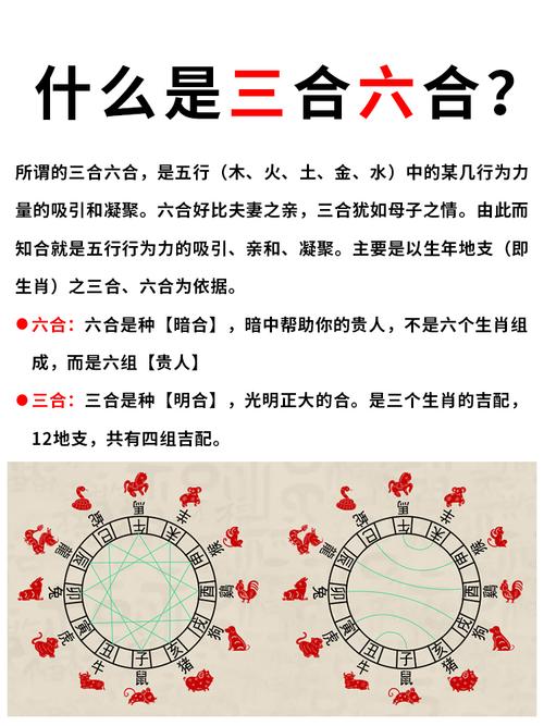 六合八字合但是走不到最后吗
