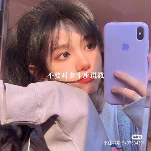 金牛座好骗吗 金牛座哪种底线不允许触碰