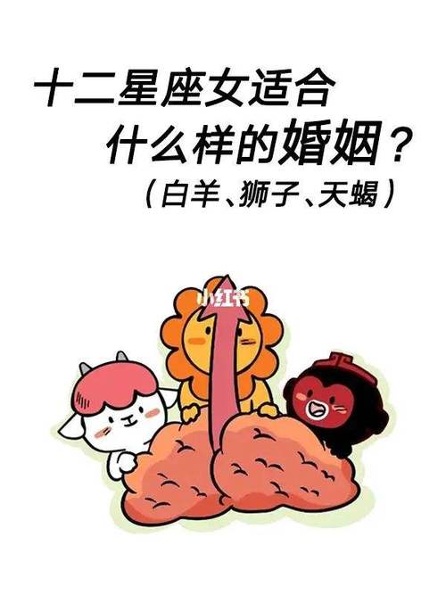 天蝎女很吸引白羊男吗