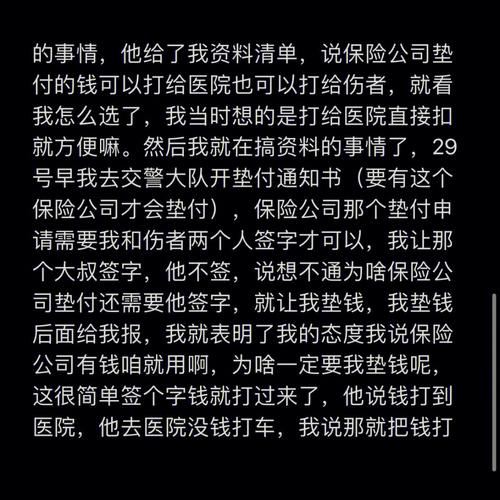 梦见爸爸开车间接撞人