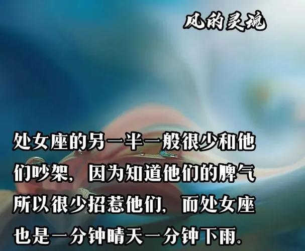 处女座做啥事情最辣眼