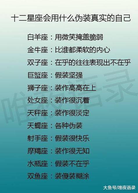 7月巨蟹座女生的性格脾气