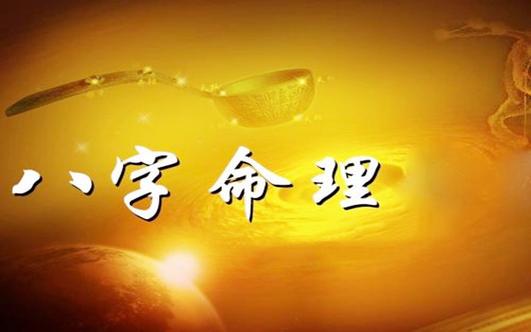生命灵数看你何时最容易走横财运