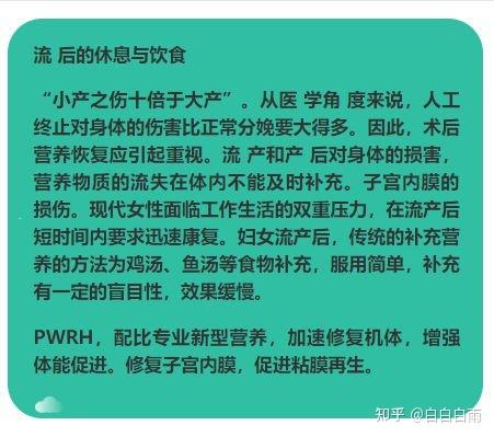流产去别人家忌讳破除
