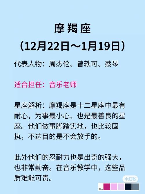 天蝎座会最怕什么样的老师?