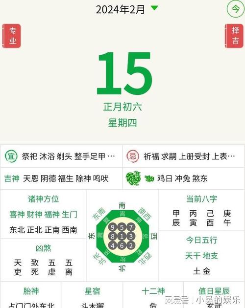 生肖猴6月运势先知:先好后差感情风波多