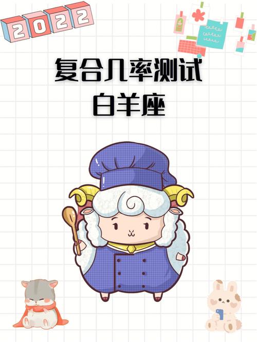 白羊座分手多久能走出来