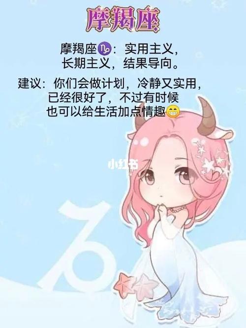 双鱼座如何面对买买买