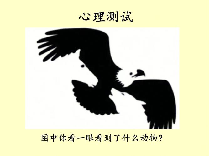 心理测试:困难时,谁是拯救你的人?