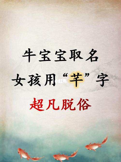 女宝宝名字带芊