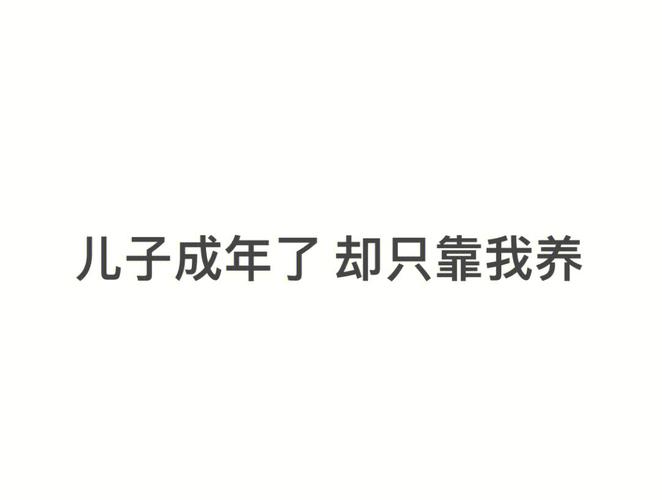 梦见儿子光身