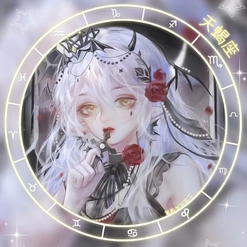 十二星座守护仙女